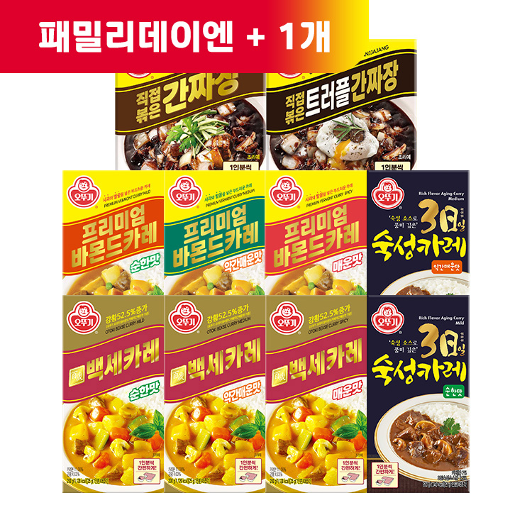 (패밀리데이엔 +1)[99마켓] 고형 카레/짜장 3개 골라담기