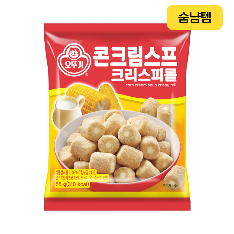 콘크림스프 크리스피롤 55G