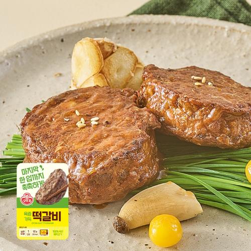 육즙가득떡갈비(렌지) 180G