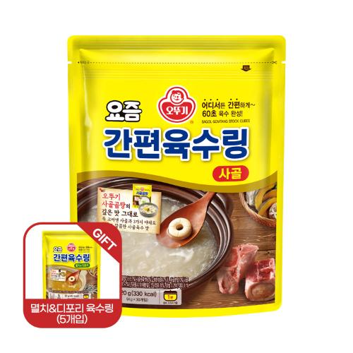 [멸치&디포리 5개입 1개증정]요즘 간편육수링 사골(4GX30)
