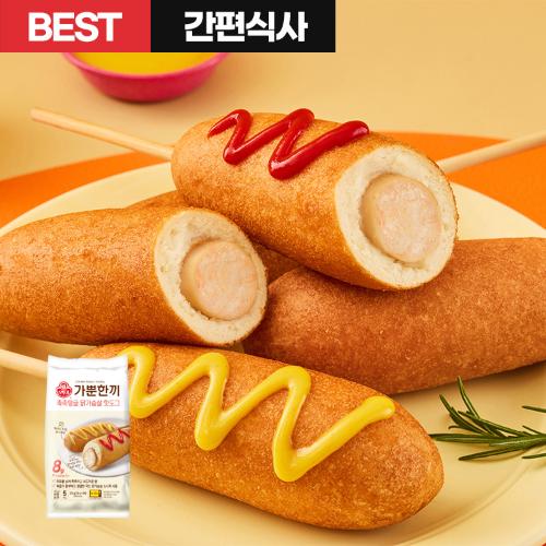 가뿐한끼 촉촉탱글 닭가슴살 핫도그(75GX5)