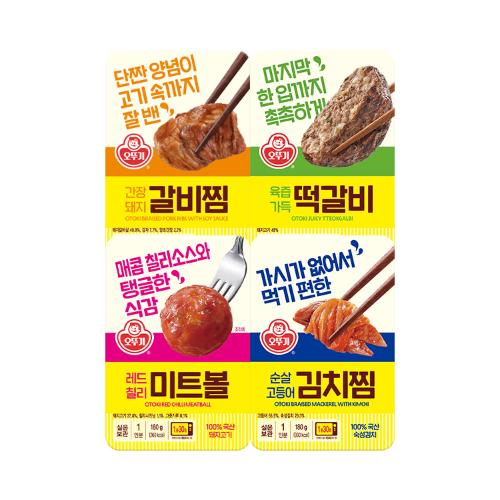 [99마켓]렌지 간편조리 (미트볼/고등어김치찜/돼지갈비찜/떡갈비) 5개 골라담기