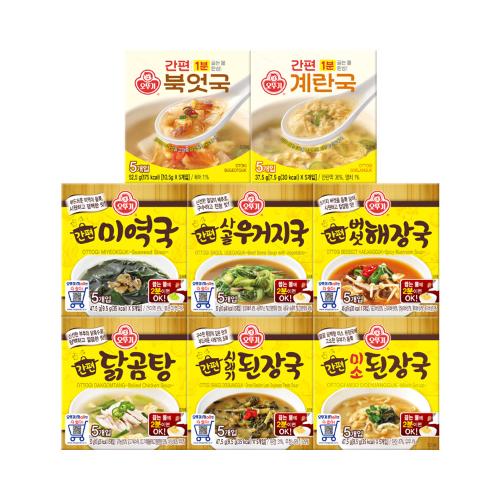 [99마켓]간편국 3개 골라담기