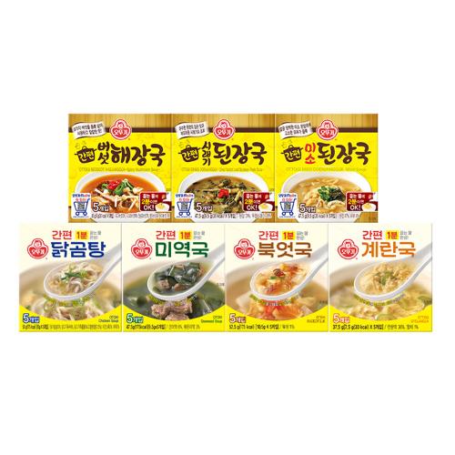 [99마켓]간편국 3개 골라담기