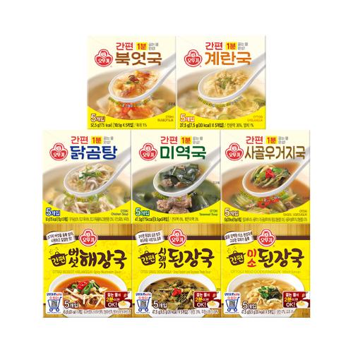 [99마켓]간편국 3개 골라담기