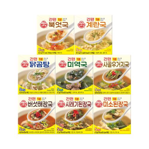 [99마켓]간편국 3개 골라담기
