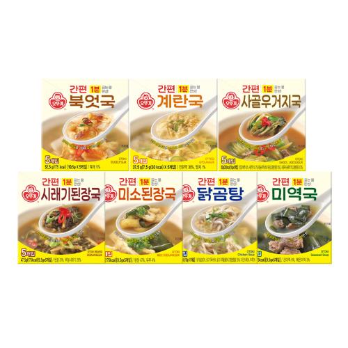 [99마켓]간편국 3개 골라담기