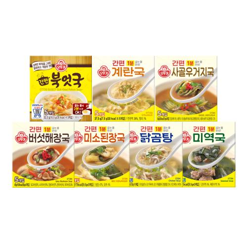 [99마켓]간편국 3개 골라담기