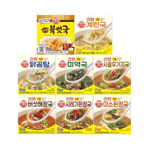 [99마켓]간편국 3개 골라담기