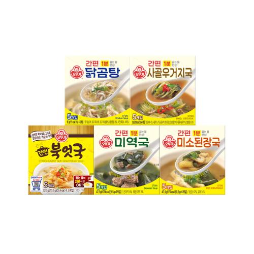 [99마켓] 간편국 3개 골라담기