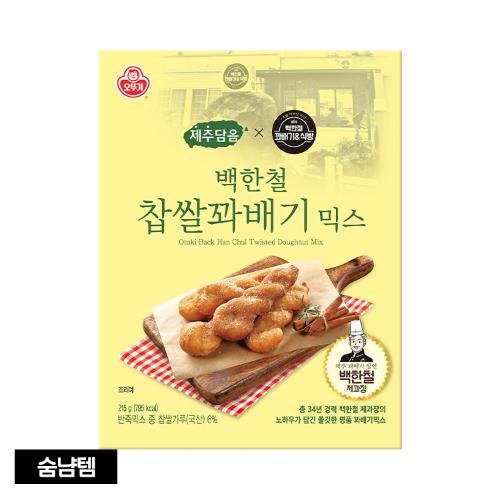 백한철 찹쌀꽈배기믹스 215G