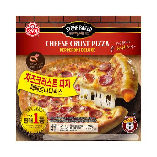 [★패밀리마을 전용] 페페로니디럭스 치즈크러스트 피자 510G