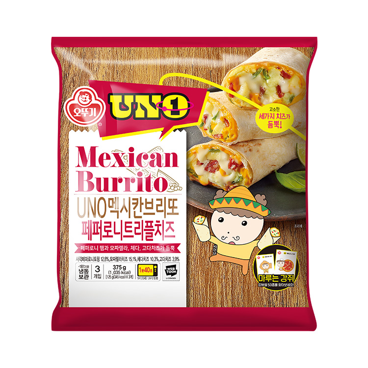 UNO 멕시칸 브리또 페퍼로니트리플치즈 (125GX3)
