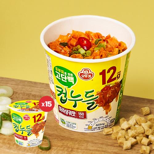 [7/30일부터 순차발송] 고단백컵누들 마라샹궈맛 컵 41G 15개