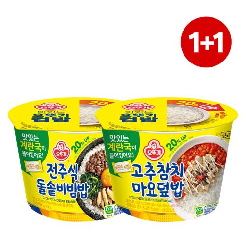 [원쁠원] 컵밥 고추참치마요덮밥(즉석국) 285.5G+전주식돌솥비빔밥(즉석국) 270G 1+1