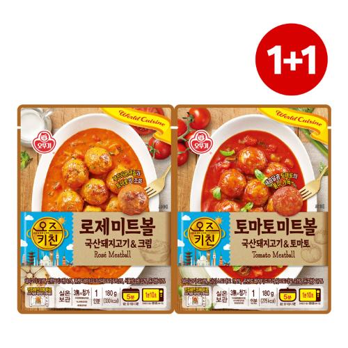 [원쁠원] 오즈키친 토마토미트볼 180G+로제미트볼 180G 1+1
