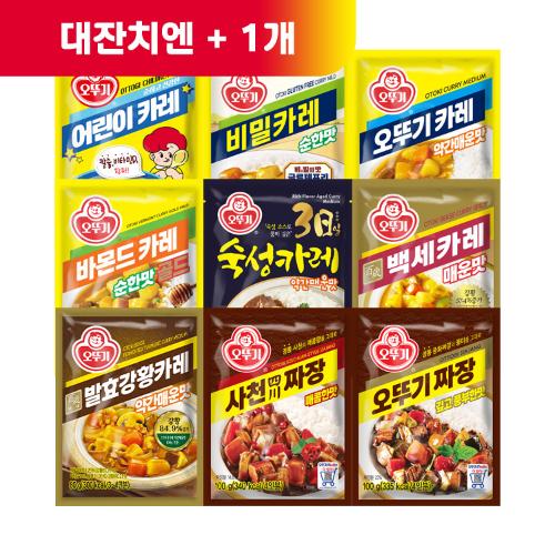 (대잔치엔+1)[99마켓] 분말 카레/짜장 3개 골라담기