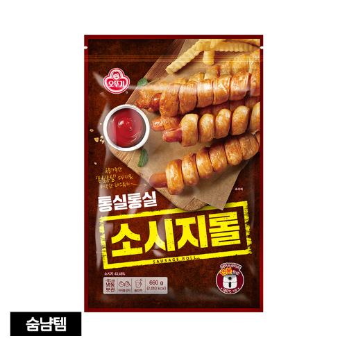 통실통실 소시지롤 660G