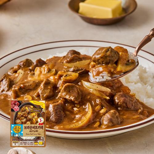 오즈키친 브라운비프카레 180G