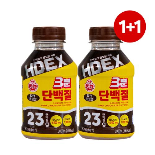 [원쁠원] 3분 단백질 다크초코맛 300ML 1+1