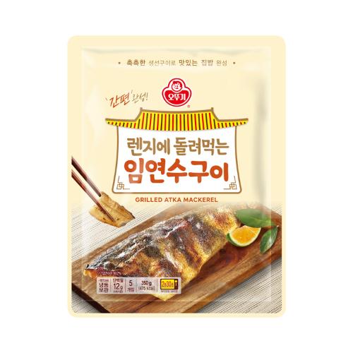 [이달의신제품15%할인] 렌지에돌려먹는 임연수구이 (70GX5)