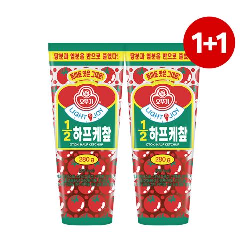 [원쁠원] LIGHT&JOY 1/2 하프케찹 280G 1+1