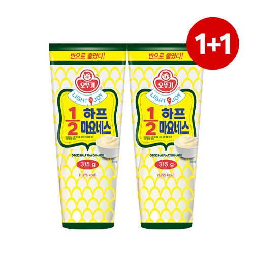 [원쁠원] LIGHT&JOY 1/2 하프마요네스 315G 1+1