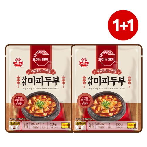 [원쁠원] 로이앤메이 사천마파두부 250G 1+1