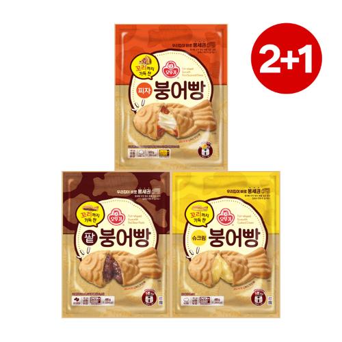 [투쁠원] 꼬리까지 가득 찬 붕어빵 2개+1개 골라담기 (팥/슈크림/피자)