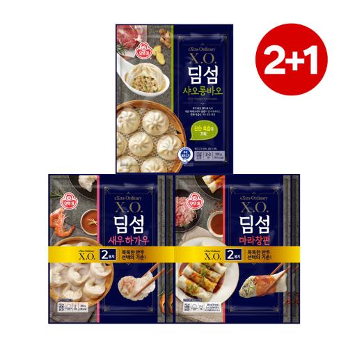 [투쁠원] X.O. 딤섬 2개+1개 골라담기 (새우 하가우/마라창펀/샤오롱바오)