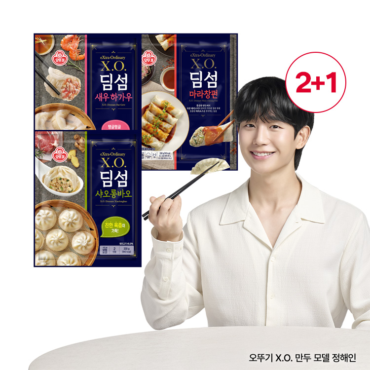 [투쁠원] X.O. 딤섬 2개+1개 골라담기 (새우 하가우/마라창펀/샤오롱바오)