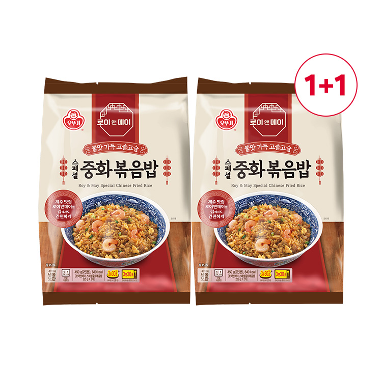 [원쁠원] 로이앤메이 스페셜중화볶음밥 450G 1+1