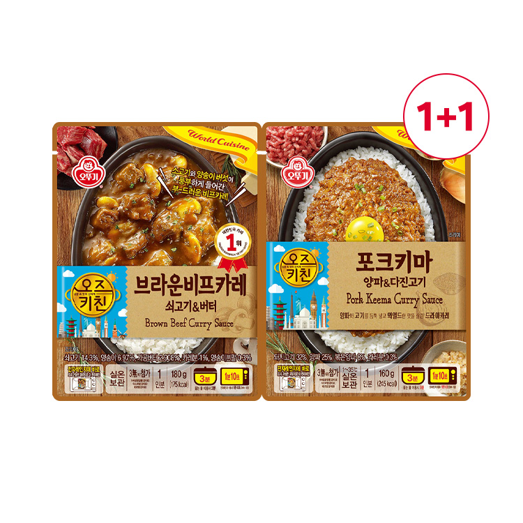 [원쁠원] 오즈키친 브라운비프카레 180G+포크키마 160G 1+1