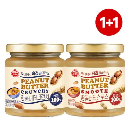 [9/10일부터 순차발송][원쁠원] 100% 땅콩버터 300g 1+1 (스무스/크런치)
