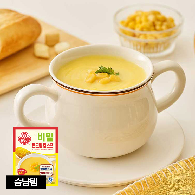 비밀 콘크림컵스프 (22GX3)