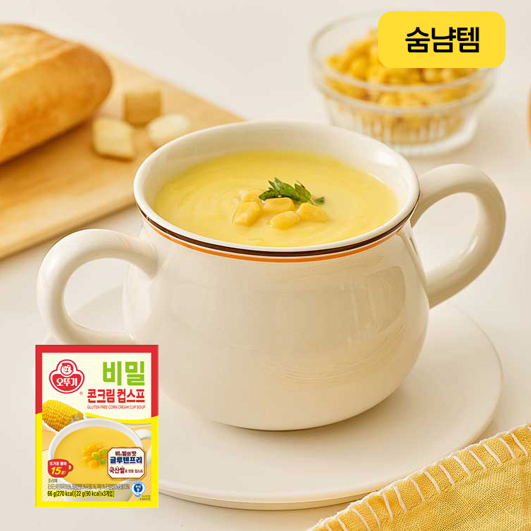 비밀 콘크림컵스프 (22GX3)