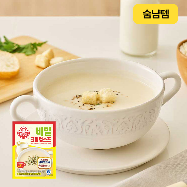 비밀 크림컵스프 (22GX3)