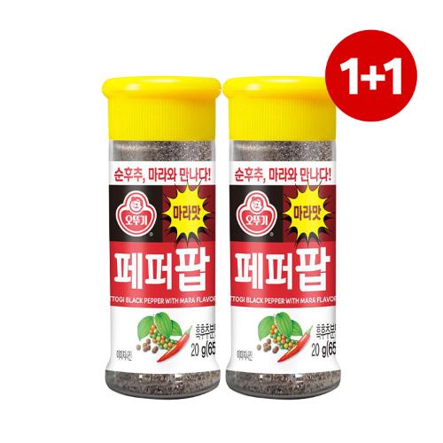 [원쁠원] 페퍼팝 마라맛 20G 1+1