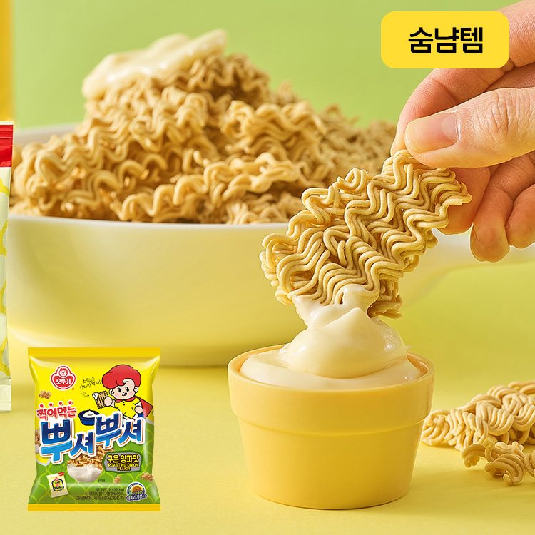 찍어먹는 뿌셔뿌셔 구운양파맛 90G