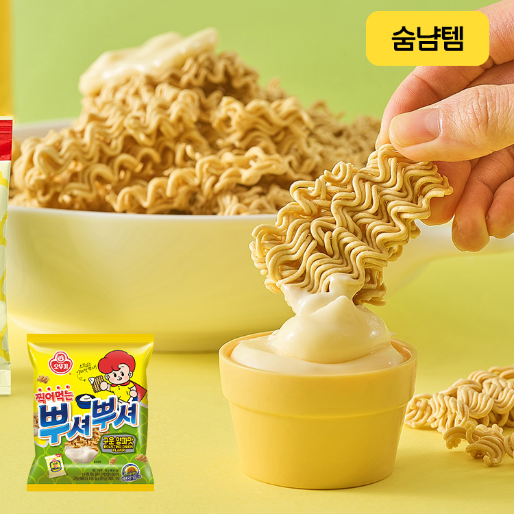 찍어먹는 뿌셔뿌셔 구운양파맛 90G