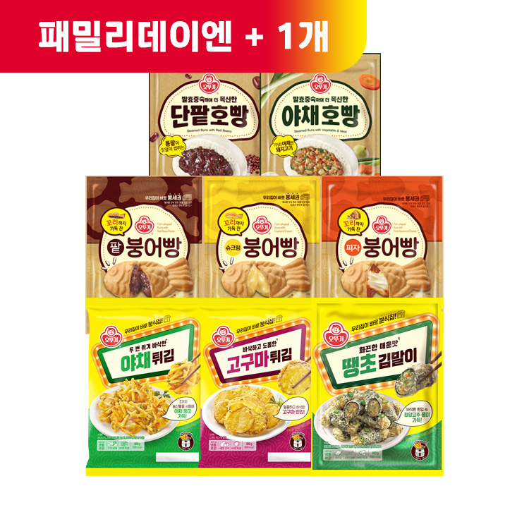 (패밀리데이엔 +1)[99마켓]분식 3개 골라담기 (튀김/붕어빵/호빵)