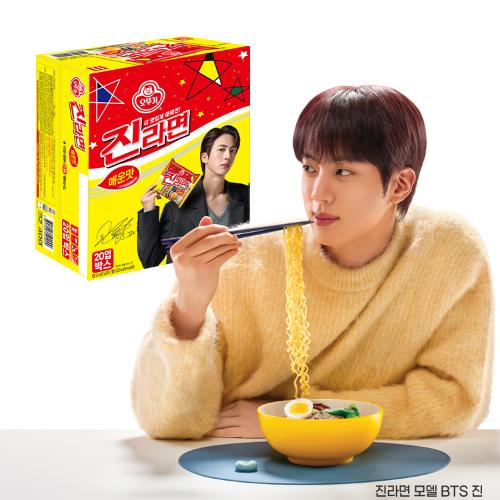 [소비기한 26.3.24까지] 진라면 매운맛 (120GX20)