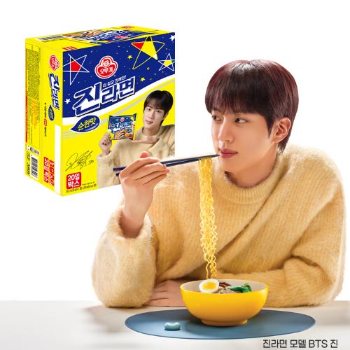 [소비기한 26.6.3까지] 진라면 순한맛 (120GX20)