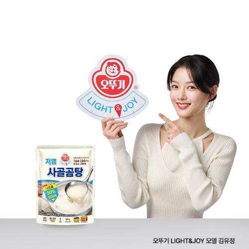 LIGHT&JOY 저염 사골곰탕 500G