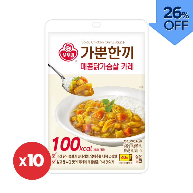 가뿐한끼 매콤닭가슴살카레 130G 10개