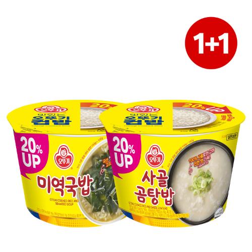 [원쁠원] 컵밥 미역국밥 200G+사골곰탕밥 197G 1+1