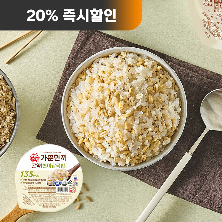 가뿐한끼 곤약현미잡곡밥 130G
