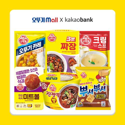 카카오뱅크X오뚜기몰 팩