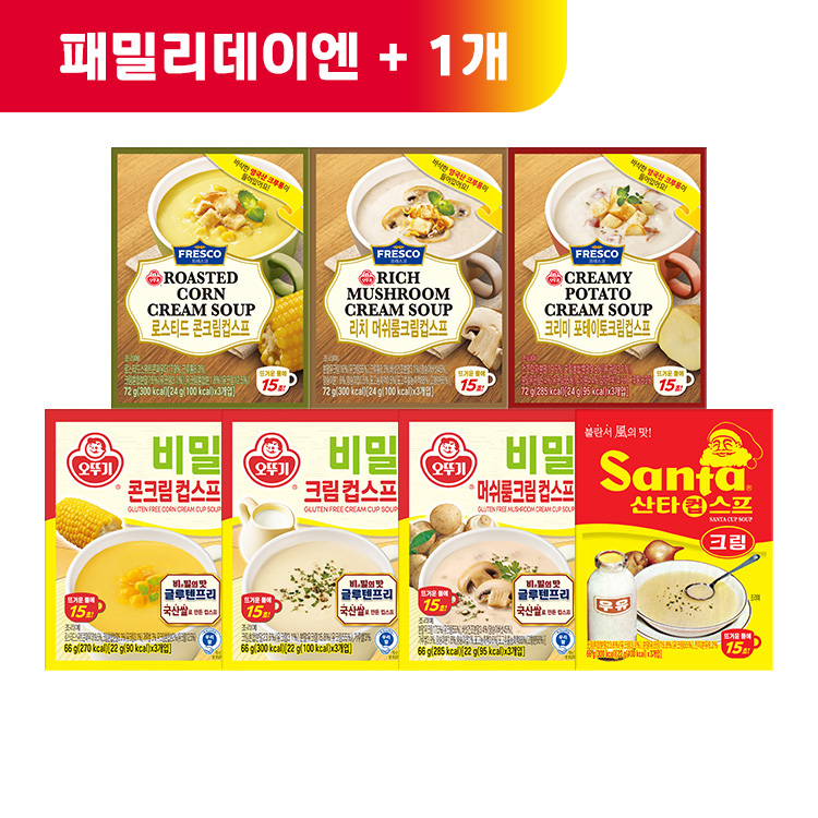 (패밀리데이엔 +1)[99마켓]컵스프 3개 골라담기