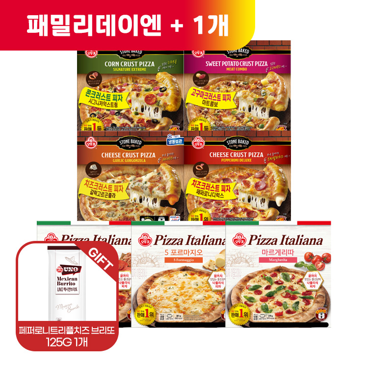 (패밀리데이엔 +1)[99마켓][UNO 브리또 페퍼로니트리플치즈 125G 1개 증정] 크러스트/이딸리아나 피자 3판 골라담기